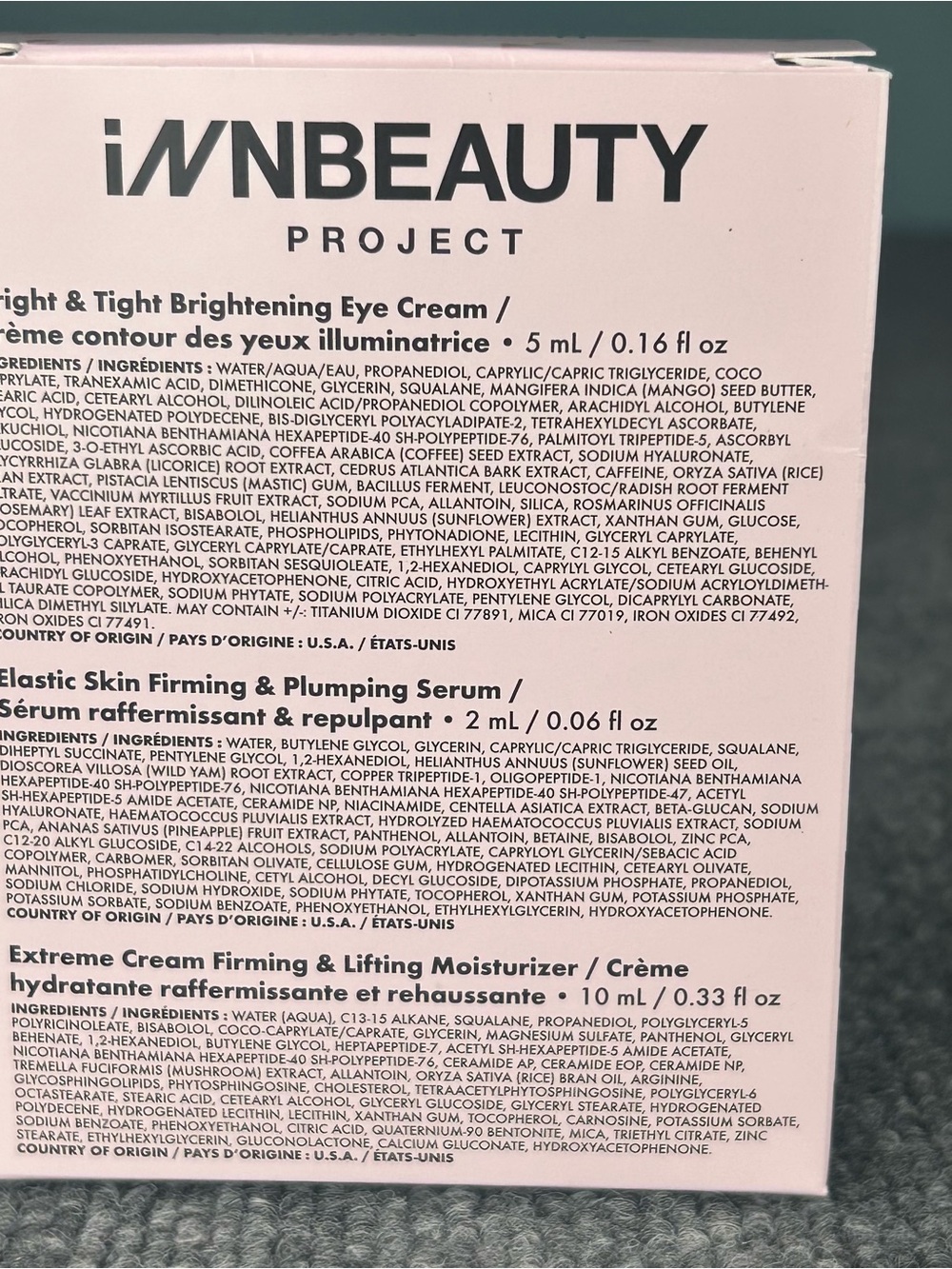 INNBeauty Sephora Beauty Insider Extreme Cream, Bright & Tight Eye,Elastic Skin - Picture 2 of 4